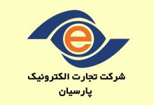 لوگو شرکت پارسیان