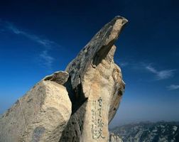 سنگ صخره کوهستان