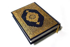 مقدسات اسلام دین قرآن کریم