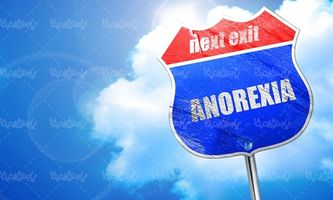 anorexia پزشکی علائم راهنمایی و رانندگی