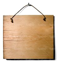 تابلوی چوبی