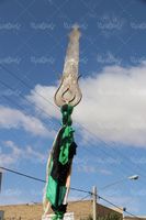 پرچم قرمز عزاداری سید الشهداء