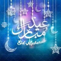 وکتور بک گراند تبریک عید بک گراند مذهبی حلال ماه
