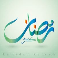 وکتور ماه بندگی ماه نزول قرآن ماه مبارک رمضان2