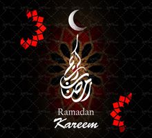 وکتور رمضان کریم ماه مبارک رمضان حلال ماه شمسه 01