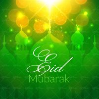 وکتور گنبد طرح مذهبی تابش خورشید حلال ماه2