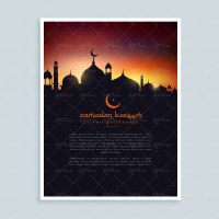 وکتور طرح اسلامی طرح مذهبی رمضان کریم حلال ماه 02