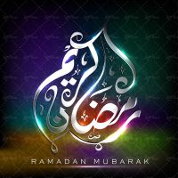 وکتور ماه رمضان بک گراند مذهبی بک گراند رنگی