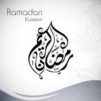 وکتور ماه رمضان بک گراند مذهبی تذهیب 02