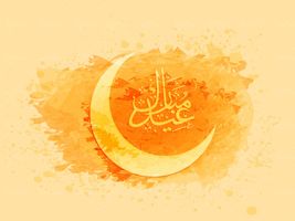 وکتور تذهیب طرح اسلامی بک گراند حلال ماه ستاره عید فطر