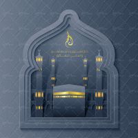 وکتور طرح مذهبی طرح عید چراغ شادی گنبد گلدسته حلال ماه
