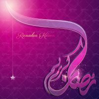 وکتور ماه رمضان رمضان کریم ماه خدا ماه مبارک رمضان گنبد تذهیب 01