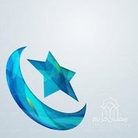 وکتور حلال ماه وکتور ستاره وکتور ماه مبارک رمضان67
