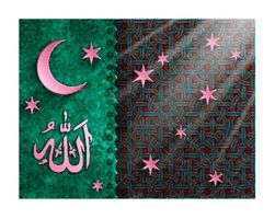 وکتور الله وکتور ستاره وکتور حلال ماه وکتور رمضان کریم3