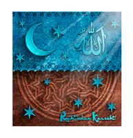 وکتور الله وکتور ستاره وکتور حلال ماه وکتور رمضان کریم4