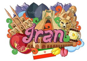 وکتور مکان های دیدنی ایران وکتور اماکن توریستی