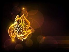 وکتور تایپوگرافی رمضان کریم