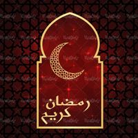 وکتور ماه رمضان