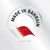 وکتور پرچم بحرین