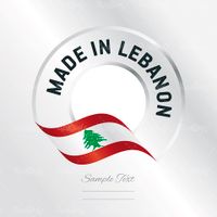 وکتور پرچم لبنان