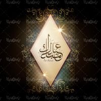 وکتور طرح مذهبی