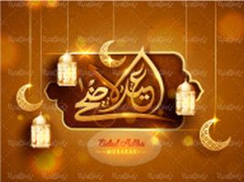 وکتور طرح مذهبی