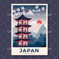 وکتور برداری شهر ژاپن به همراه کارتون و برنامه کودک