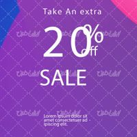 وکتور برداری پس زمینه همراه با تصویر زمینه و بک گراند