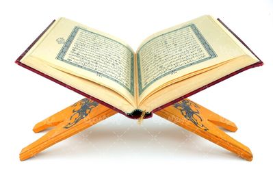 قرآن و رحل