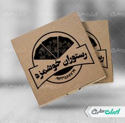 طرح جعبه پیتزا