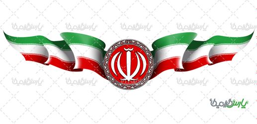 پرچم ایران png