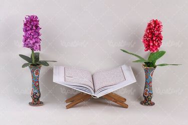 گل و قرآن