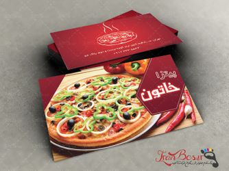 کارت ویزیت پیتزا زمینه قرمز