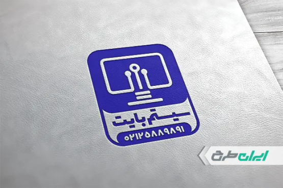 مهر فروشگاه کامپیوتر و لوازم جانبی