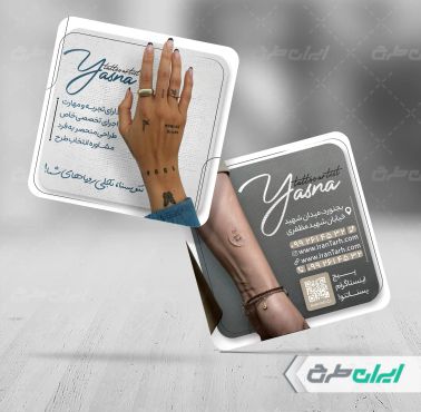 طرح لایه باز کارت ویزیت خدمات تتو بدن