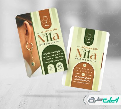 طرح لایه باز کارت ویزیت طلا فروشی