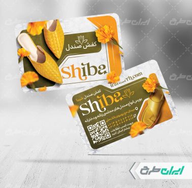 طرح کارت ویزیت فروشگاه کفش و صندل