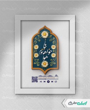 طرح قاب موزیکال عاشقانه