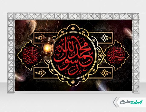 بنر شهادت امام رضا (ع)