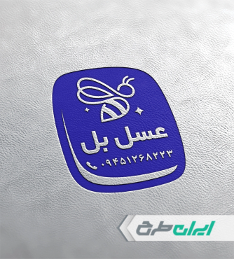 مهر عسل فروشی