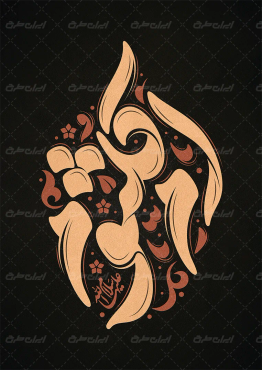 طرح تایپوگرافی ام کلثوم