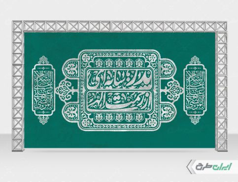 طرح بنر روز پدر و ولادت امام علی (ع)