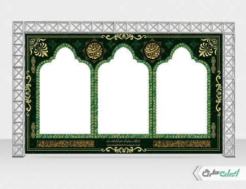 بنر شهادت امام هادی (ع)