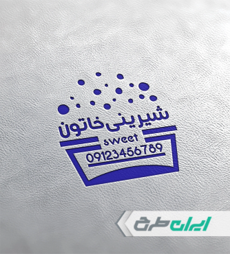 طرح مهر شیرینی فروشی