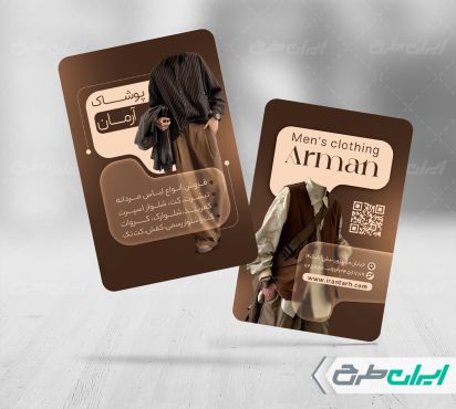 طرح کارت ویزیت لباس فروشی مردانه