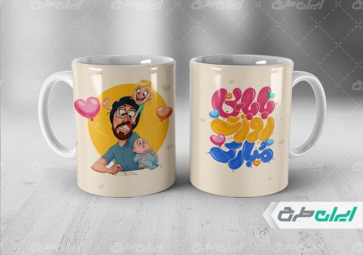 طرح لایه باز ماگ روز پدر
