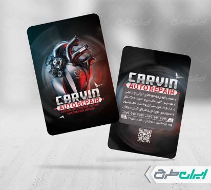 کارت ویزیت تعمیرگاه و مکانیکی