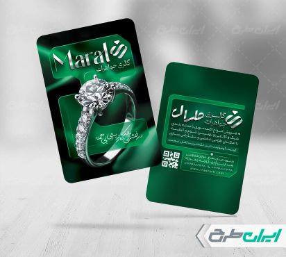 طرح لایه باز کارت ویزیت طلا فروشی