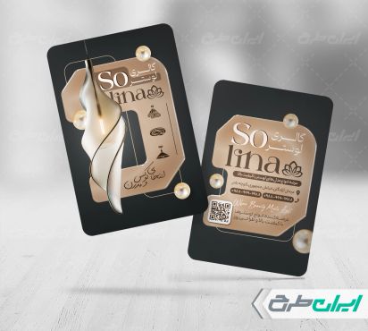 طرح کارت ویزیت فروشگاه لوستر و آباژور