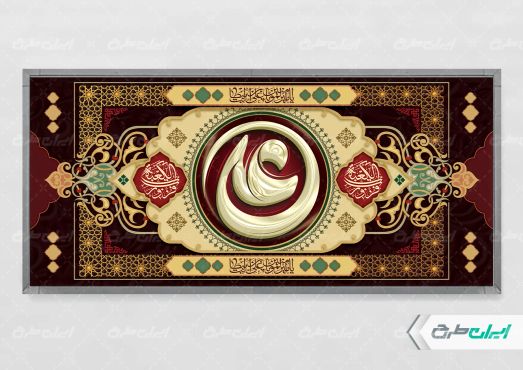 طرح لایه باز پلاکارد شهادت امام علی (ع)